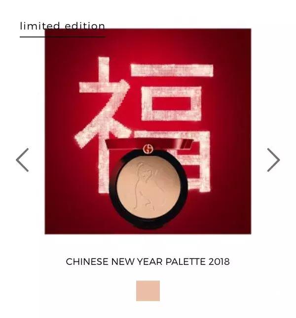 是平价品牌拯救了狗年限定啊啊啊啊！