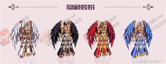 dnf春节套买一套有什么额外道具吗,dnf春节套特别宝物礼盒