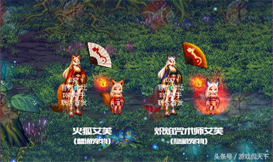 dnf春节套买一套有什么额外道具吗,dnf春节套特别宝物礼盒