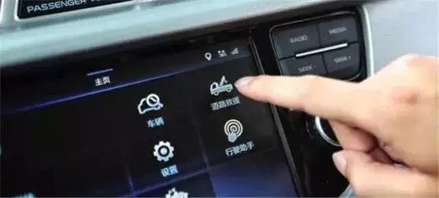 道路救援如何规定的,救援知识问答