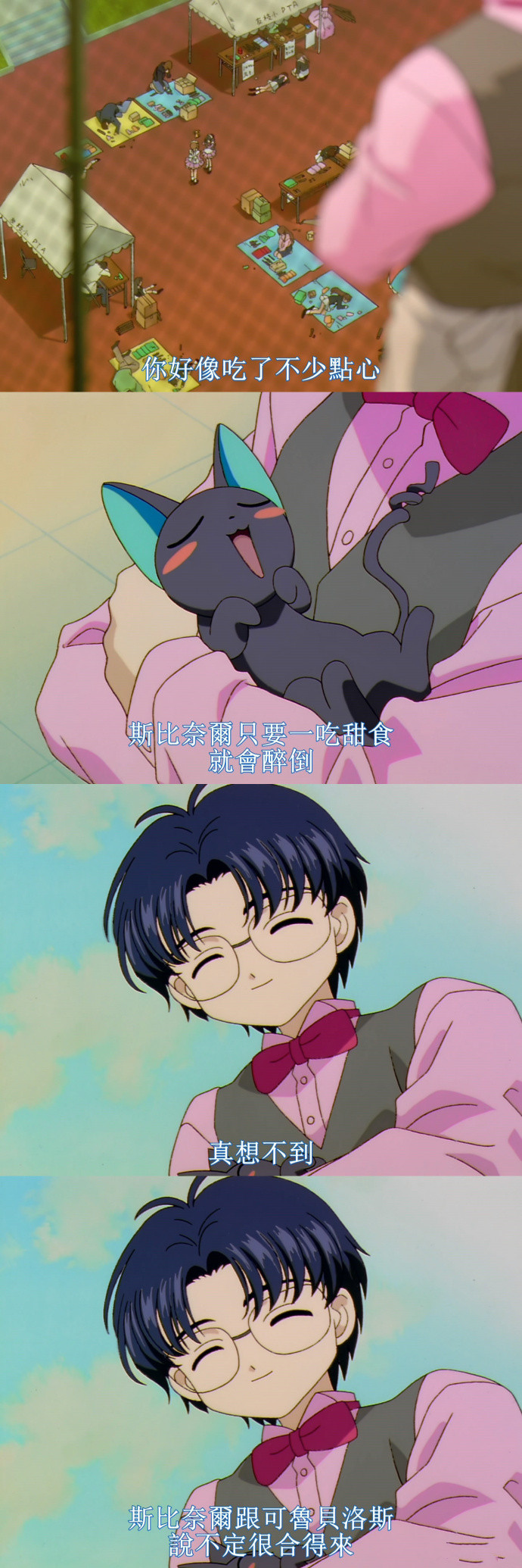 魔卡少女樱童年第一对cp,魔卡小樱童年回忆