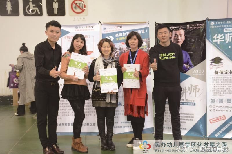 聚优幼儿园报名条件,聚优幼儿园春游