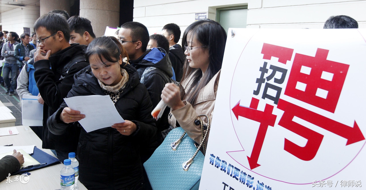 求职者被高薪工作骗钱，律师：求职防骗需要知道这5点｜建议收藏