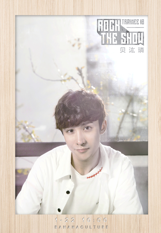 偶像练习生香蕉娱乐等级评价,偶像练习生香蕉娱乐宿舍分配名单