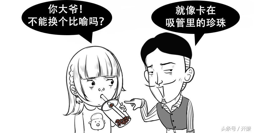 除了憋着不射,憋什么最伤身?