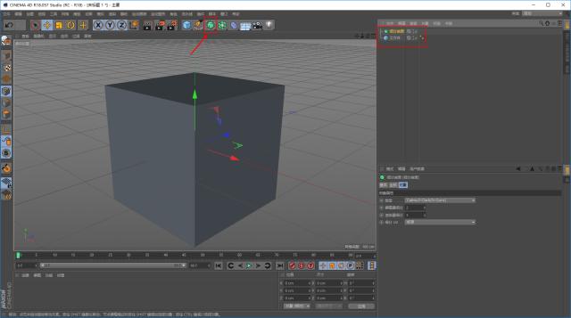 c4d水晶球视频制作教程,c4d如何在ps里面打开