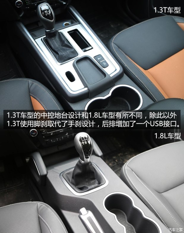 吉利远景suv老款测评,吉利远景suv手动挡质量耐用