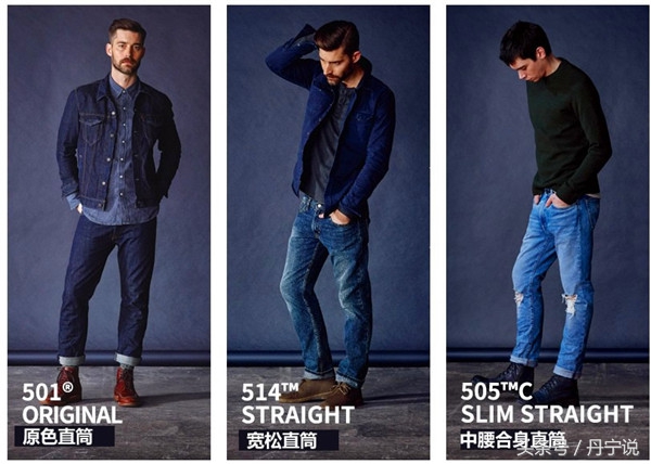 李维斯517牛仔裤怎样才算合身,李维斯牛仔裤3234和3432什么意思