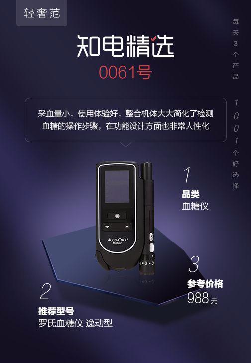 家备三宝,家有三宝家人们平安健康