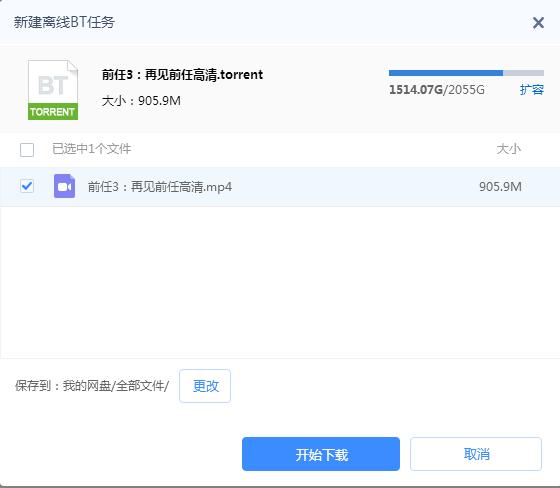 怎么下载无版权电影,教你不用登录就可以拍视频