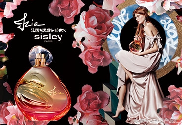 希思黎黑玫瑰焕采,希思黎创造史