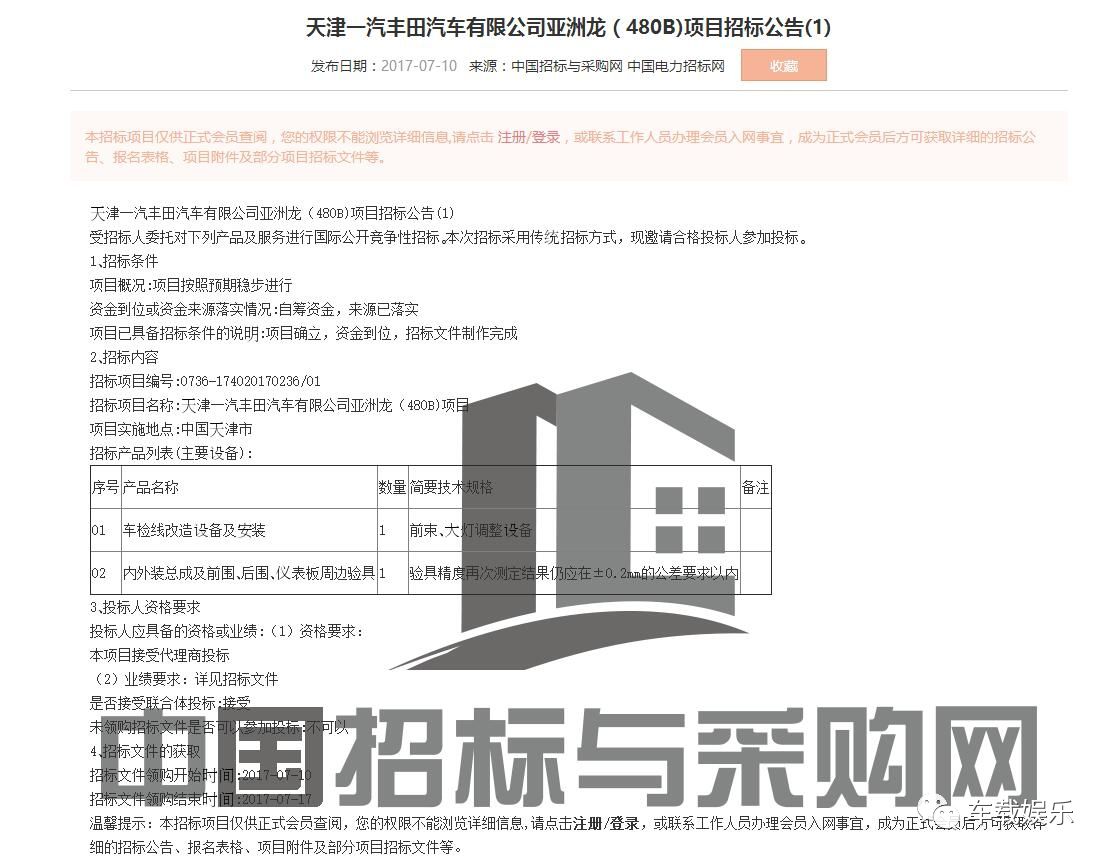 3.0LV6前置后驱的锐志向我们告别丰田如何书写Avalon的少年梦