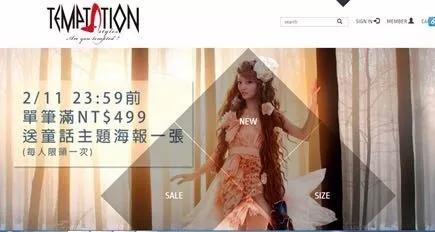 张韶涵阿刁破茧篇章,张韶涵阿刁驻唱