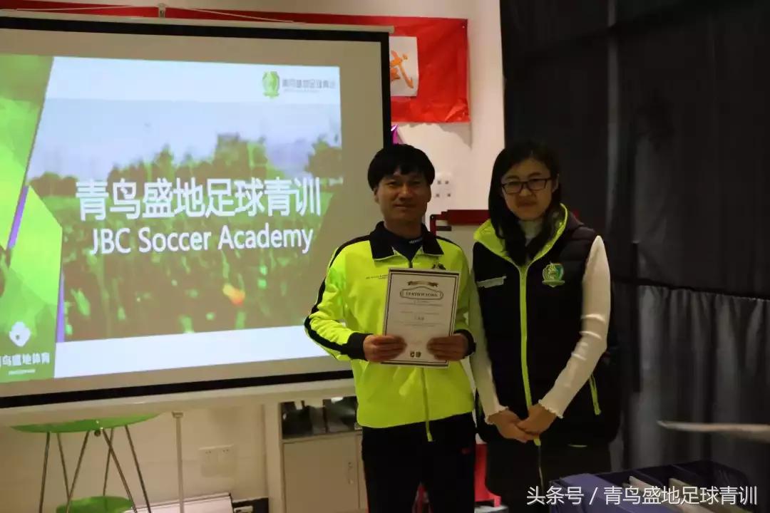 北京青鸟盛地足球教育,青鸟盛地足球训练中心