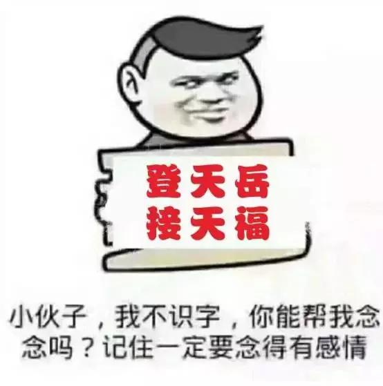 天岳幕阜山景区怎样,天岳幕阜山旅游区