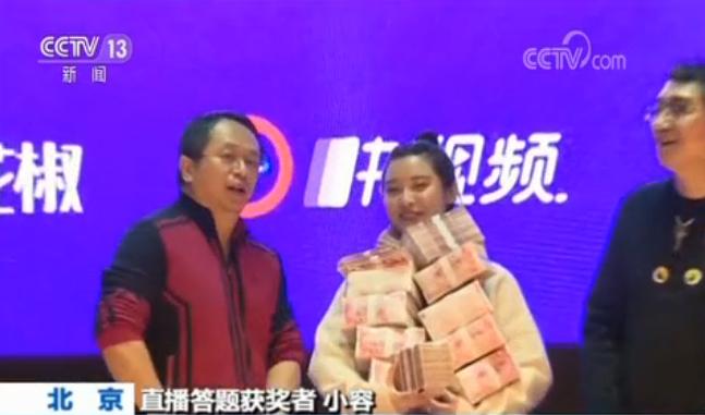 直播答题赚零花钱,答题赚钱的直播