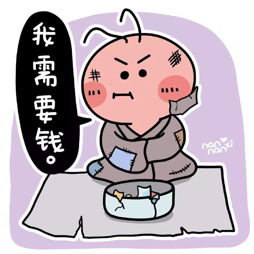 学会理财的十大坑,理财中最忌讳的六个误区