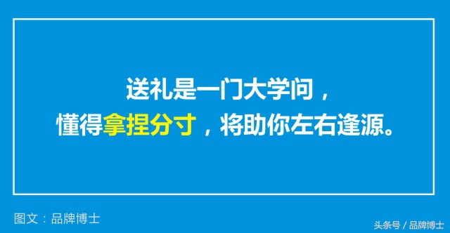 为自己喜欢的产品写一份文案,发放自己的产品和礼物文案