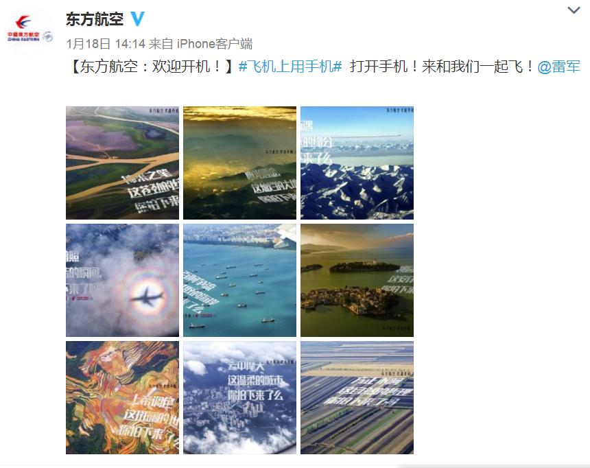 飞机经济舱可以连wifi玩手机吗,飞机上的wifi可以用手机上网吗