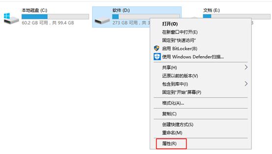 windows系统自带磁盘清理功能,windows系统怎么清理磁盘垃圾