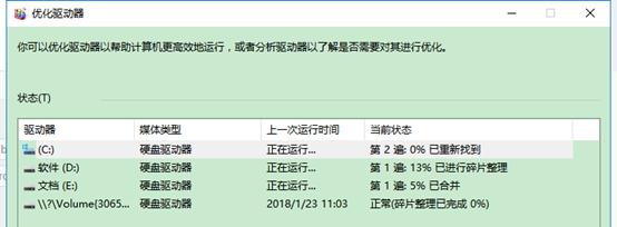 windows系统自带磁盘清理功能,windows系统怎么清理磁盘垃圾