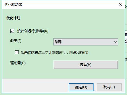 windows系统自带磁盘清理功能,windows系统怎么清理磁盘垃圾