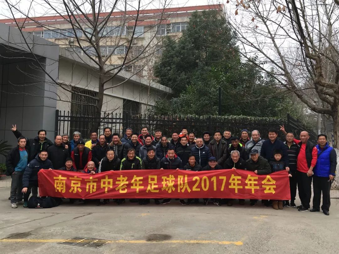 可敬！这支南京的业余队中竟有徐根宝的老师