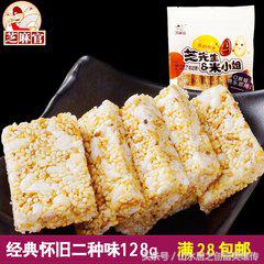 好的小本创业门路有哪些,最适合年轻人的小本创业项目推荐