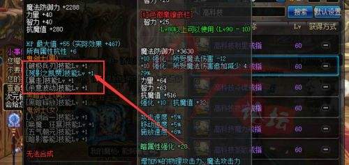 dnf起源版本鬼泣值得打造吗,dnf起源鬼泣二觉