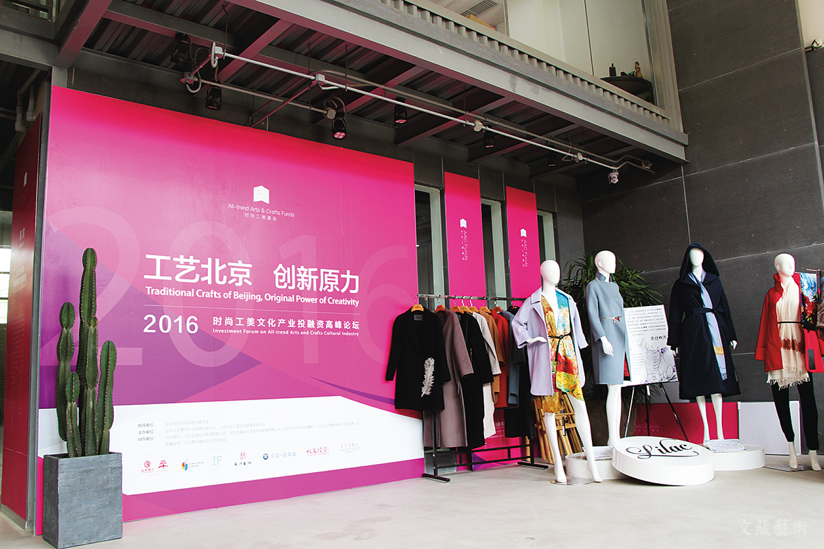 经济方面对文化产业的扶持,怎么撬动金融杠杆