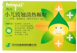 小儿感冒发烧，选小儿热速清颗粒还是小儿豉翘清热颗粒？