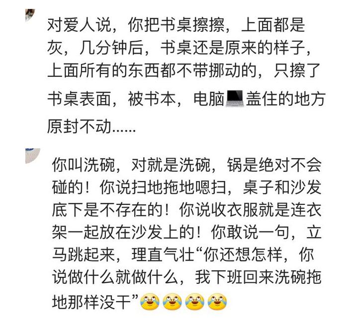 老公太蠢会影响下一代吗,觉得老公很蠢过不下去怎么办