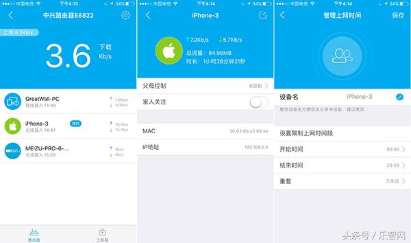 中兴e8822路由器usb怎么用,中兴路由器e8822怎么刷机