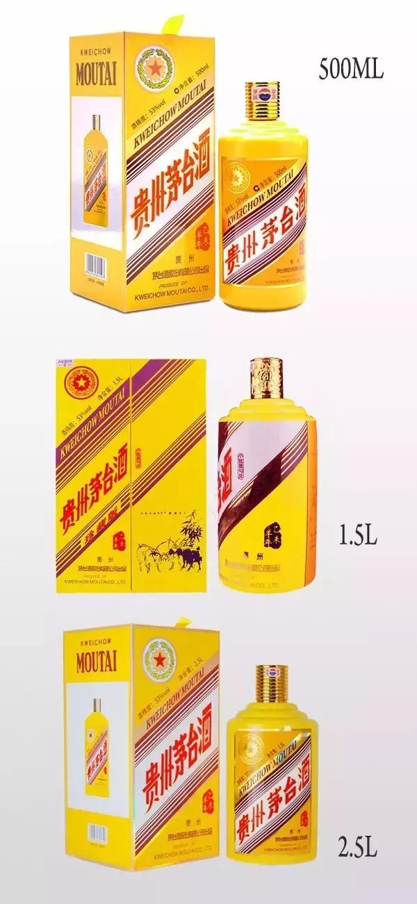 狗年生肖茅台酒鉴别方法整箱,茅台王子狗年生肖酒与普通王子酒