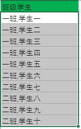 excel怎么用分列拆分年月日,excel技巧快速拆分单元格内容