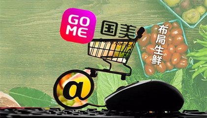 菜鸟进军无人驾驶卡车领域；支付宝上线车牌付，取代ETC