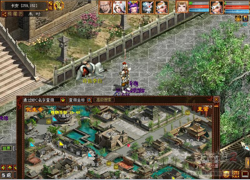 大话西游2平民日常任务攻略,怀旧大话西游2任务视频