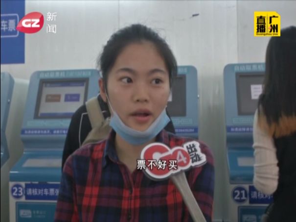 春运能不能提前预定返程车票 (2020春运返程车票什么时候开售)