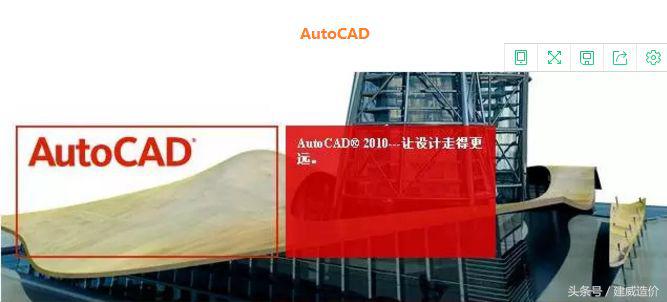 建筑设计师ipad画图软件,建筑设计师一般都用什么软件制图