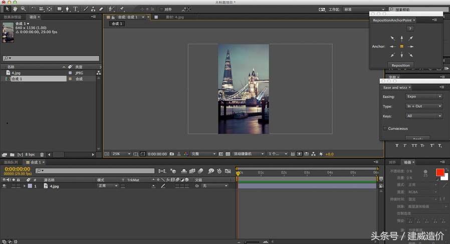 建筑设计师ipad画图软件,建筑设计师一般都用什么软件制图