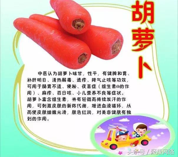 胡萝卜不能榨汁吗,胡萝卜不能放醋吗