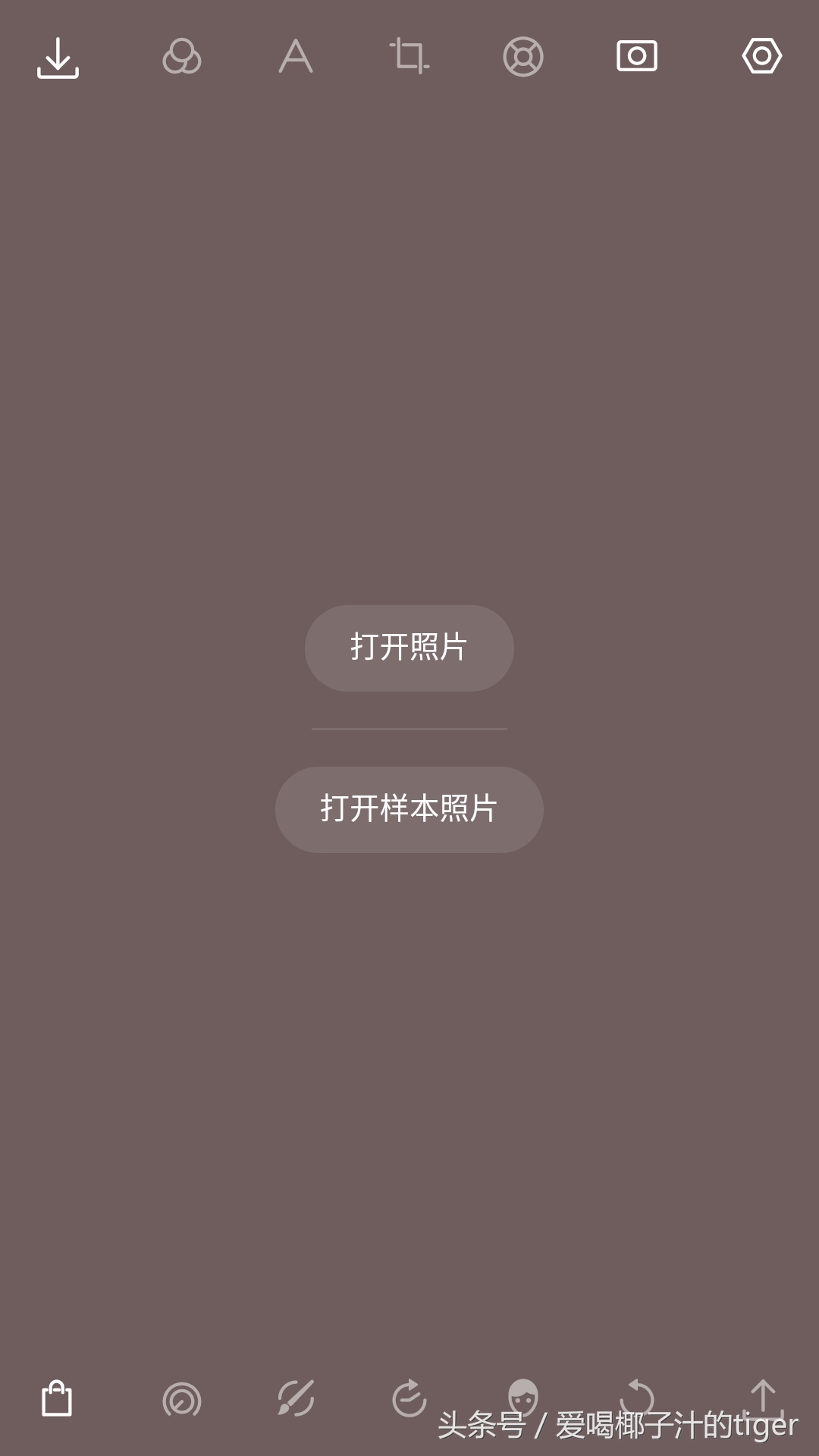 手机摄影后期修图实用技巧,手机摄影修图搭配什么软件