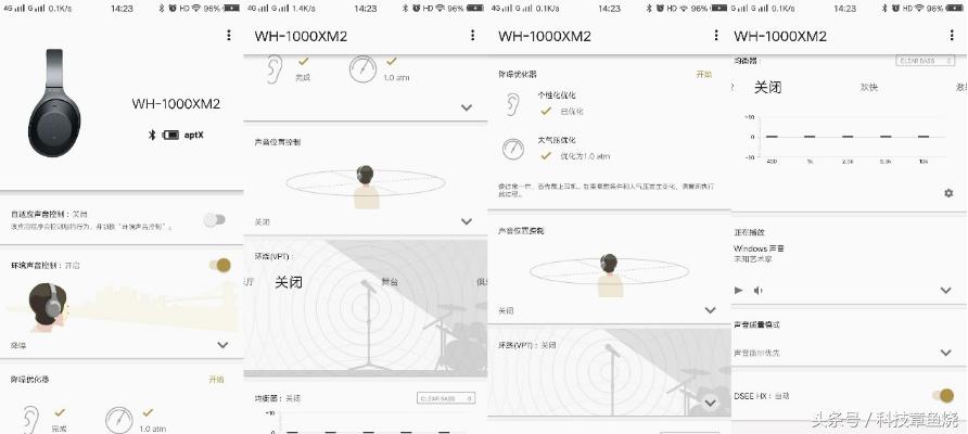 谁才是音质最强耳机,索尼降噪豆和boseqc35