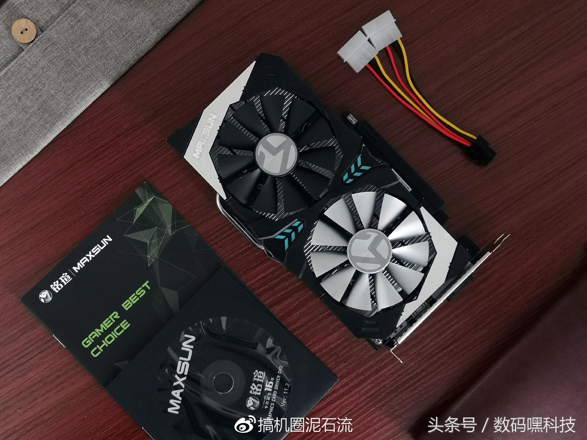 铭瑄1050ti显卡,铭瑄1050ti显卡三风扇价格