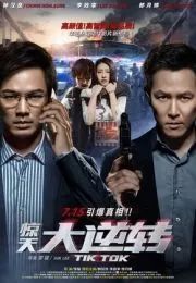 值得你观看的5部韩国犯罪电影,豆瓣评分高的韩国犯罪电影排行榜