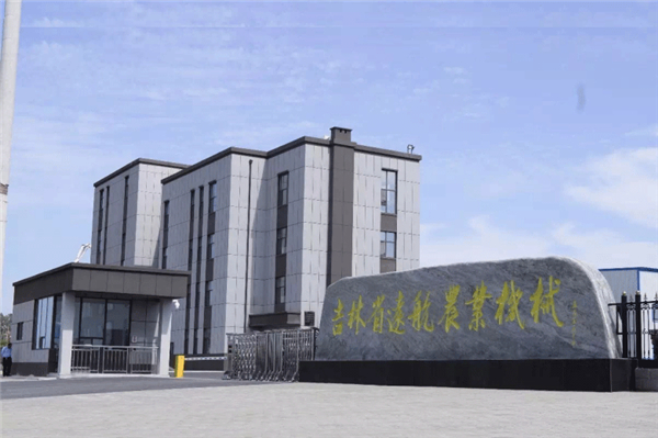 带爪子的打捆机，你见过吗？