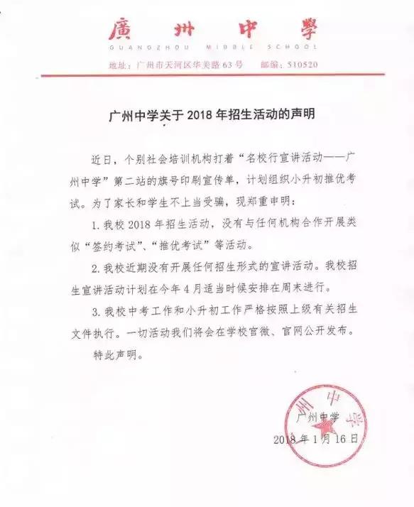 我参加的都是假MK？这份MK防骗指南送给你！