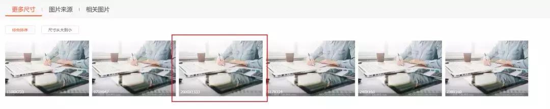 图片有大量水印怎么用ps去掉,如何不用ps也能去图片水印教程