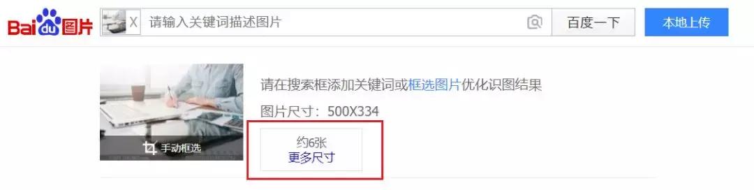 图片有大量水印怎么用ps去掉,如何不用ps也能去图片水印教程