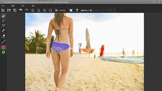 图片有大量水印怎么用ps去掉,如何不用ps也能去图片水印教程
